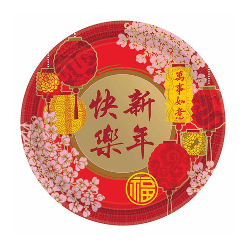 Chinese New Year Party Supplies and Decorations - Party Expert