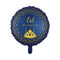 JIATAO INDUSTRY (SHANGHAI) CO,. Limited Balloons Eid Mubarak Round Foil Balloon, Blue and Gold, 18 Inches, 1 Count 810120718217