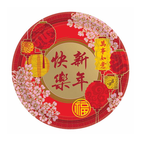 Chinese New Year 2023 Decorations and Party Supplies - Party Expert