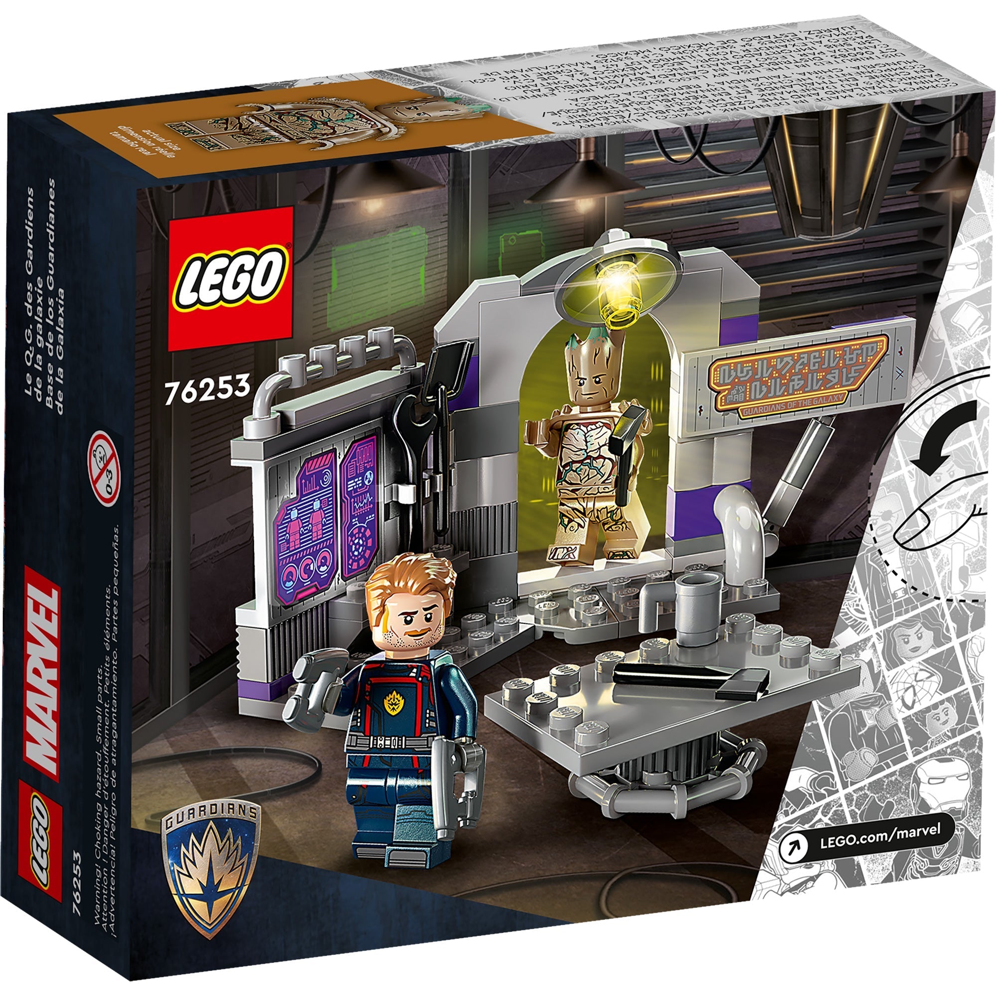 Lego guardians of the galaxy movie hotsell