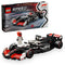 LEGO Toys & Games LEGO Speed Champions MoneyGram Haas F1 Team VF-24 Race Car, 77250, Ages 10+, 242 Pieces 673419405355