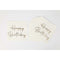 YIWU JINBO IMPORT AND EXPORT CO., LTD General Birthday White Happy Birthday Large Lunch Napkins, 16 Count 810120717661