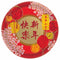 Buy chinese new year Chinese New Year, Paper Plates 9 In., 8 Count sold at Party Expert