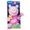 HASBRO Toys & Games Peppa Pig, Bedtime Lullabies, French Version