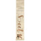 Buy Age Specific Birthday 16th Birthday Sash Rose Gold sold at Party Expert