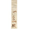 Buy Age Specific Birthday 16th Birthday Sash Rose Gold sold at Party Expert